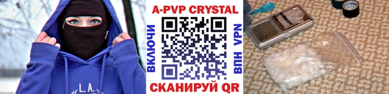 Купить Alpha PVP  Мефедрон  Cocaine  Луга