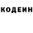 КЕТАМИН VHQ vorboD