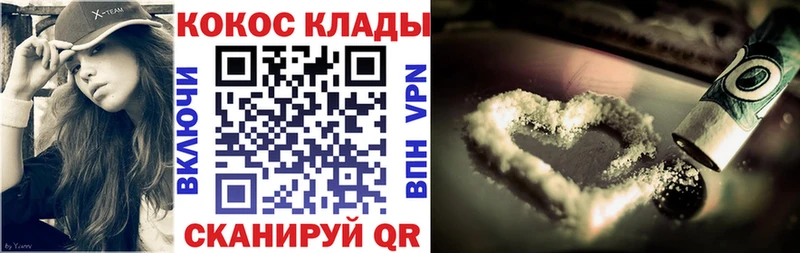 КОКАИН Перу Луга