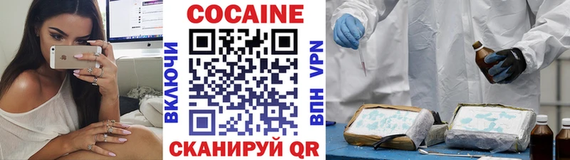 Купить  Луга  COCAIN VHQ 