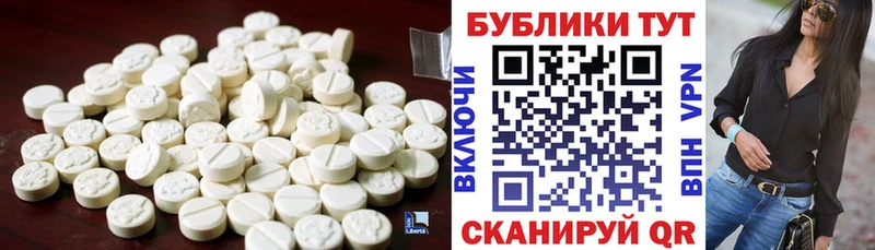 ЭКСТАЗИ 280 MDMA  Купить закладки  Луга 