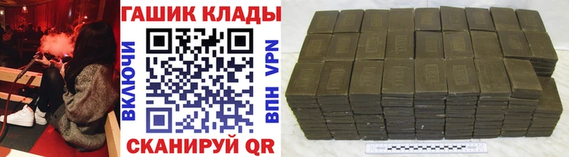 Купить закладки  Луга  Гашиш Premium 