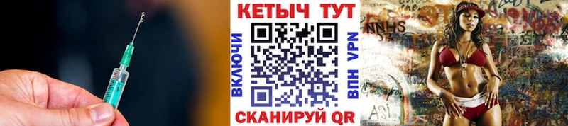 Купить где  Луга  КЕТАМИН VHQ 