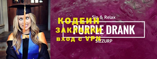 каннабис Каменногорск