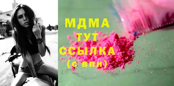 мефедрон Каменск-Шахтинский