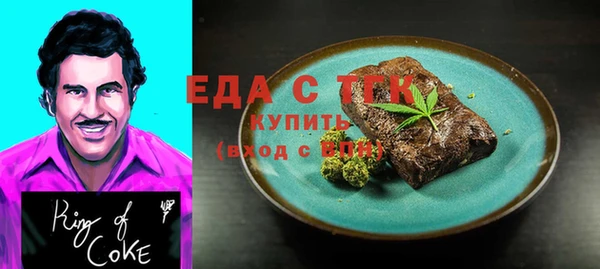 каннабис Каменногорск