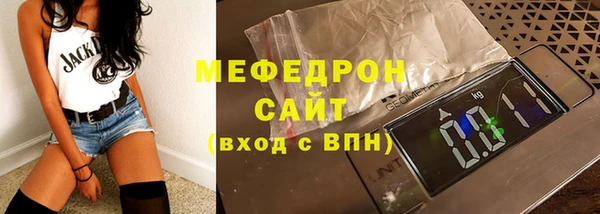 мефедрон Каменск-Шахтинский