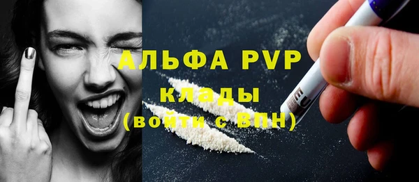 мефедрон Каменск-Шахтинский