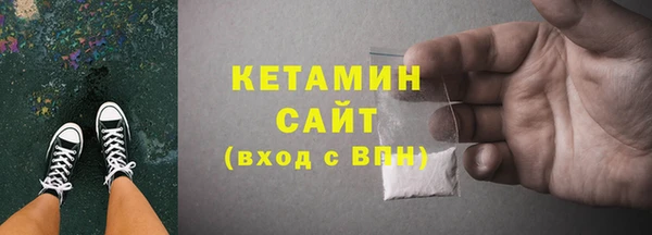 мефедрон Каменск-Шахтинский