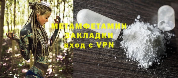 герыч Каменка