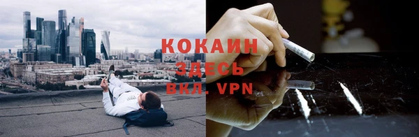 каннабис Каменногорск