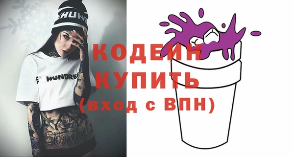 мефедрон Каменск-Шахтинский