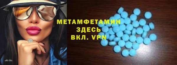 мефедрон Каменск-Шахтинский