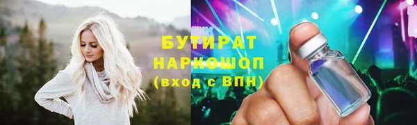 герыч Каменка