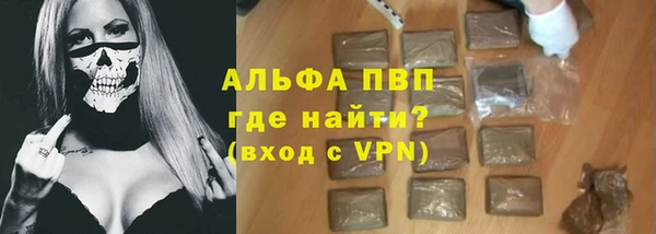 каннабис Каменногорск