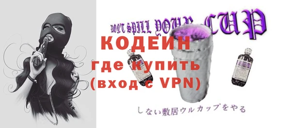 герыч Каменка