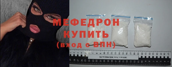 мефедрон Каменск-Шахтинский
