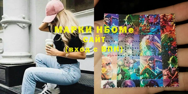 герыч Каменка