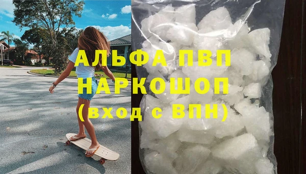 каннабис Каменногорск