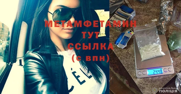 герыч Каменка