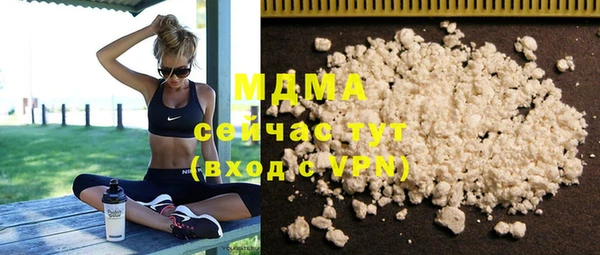 каннабис Каменногорск