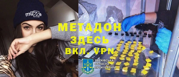 герыч Каменка