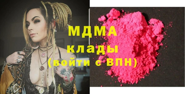 герыч Каменка