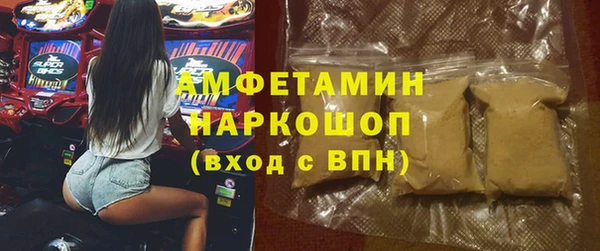 герыч Каменка