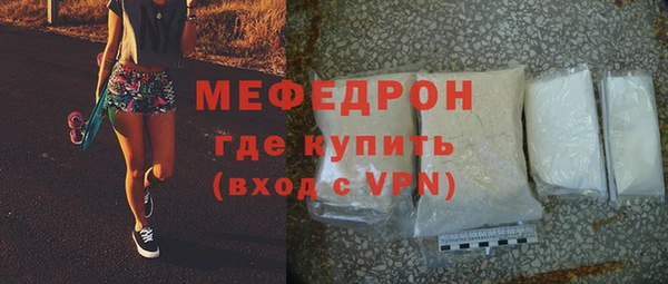 мефедрон Каменск-Шахтинский