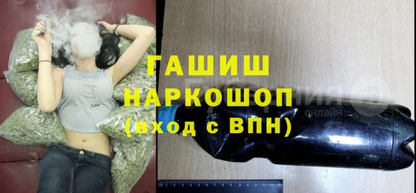 мефедрон Каменск-Шахтинский