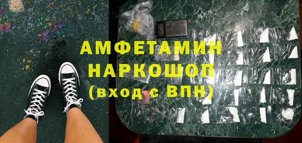 мефедрон Каменск-Шахтинский