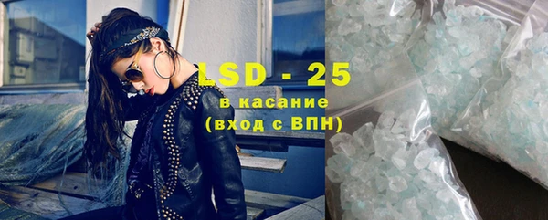 каннабис Каменногорск