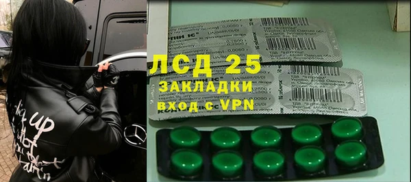 каннабис Каменногорск