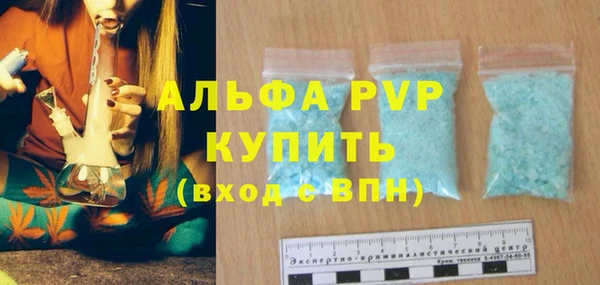 каннабис Каменногорск