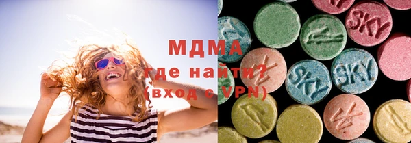 герыч Каменка