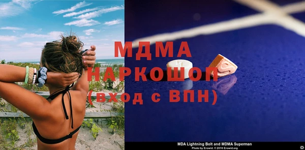 мефедрон Каменск-Шахтинский