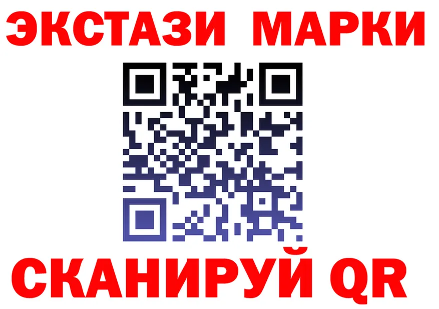 Марки NBOMe 1,8мг маркетплейс darknet mega Луга