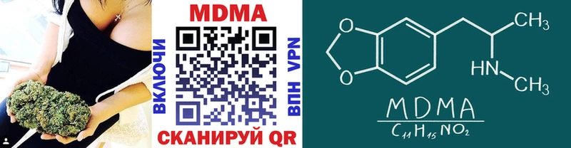 Купить где  Луга  МДМА кристаллы 