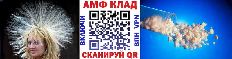 МЕТАМФЕТАМИН кристалл  Купить закладки  Луга 