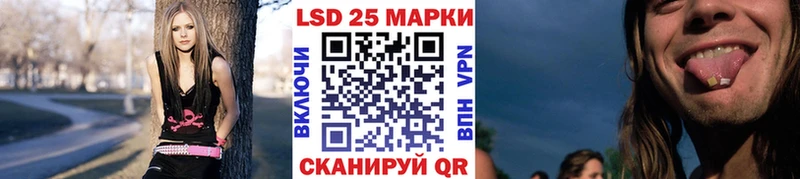 Купить закладки  Луга  Наркотические марки 1500мкг 
