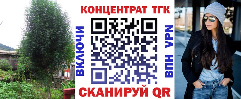 ТГК жижа  Купить где  Луга 